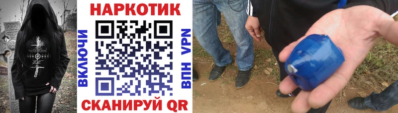 Все наркотики Медвежьегорск КОКАИН Метадон Меф Альфа ПВП ГАШ Конопля