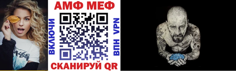 АМФЕТАМИН 97% Медвежьегорск