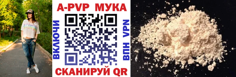 Альфа ПВП VHQ  Медвежьегорск 