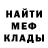 КЕТАМИН VHQ HA4KAP