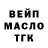 Метадон кристалл MATA Hilo