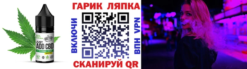 Cannafood марихуана  наркотики  Медвежьегорск 