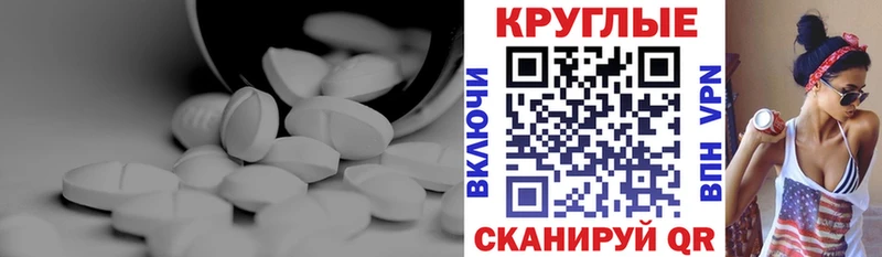 Экстази XTC  где продают   Медвежьегорск 