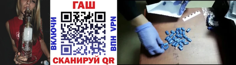 ГАШИШ 40% ТГК  Медвежьегорск 