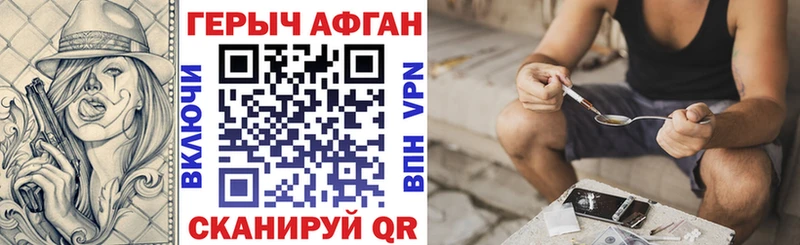 Героин герыч  магазин    Медвежьегорск 