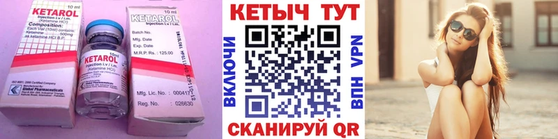 Кетамин VHQ  ссылка на мегу как войти  Медвежьегорск 