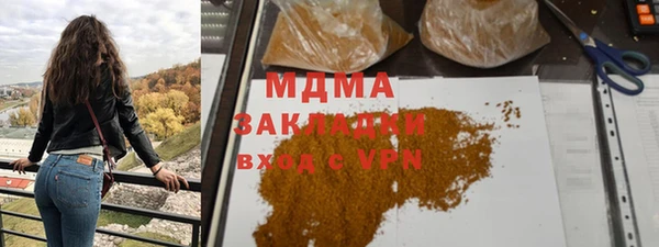 крисы Армянск