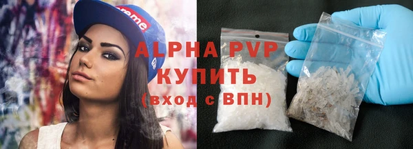 соль ск Аркадак