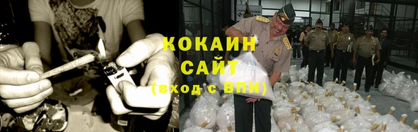 соль курить ск Арсеньев