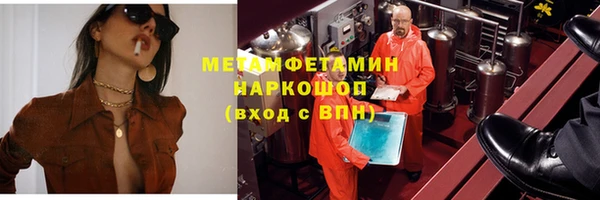 соль ск Аркадак