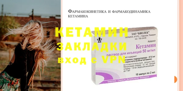 соль курить ск Арсеньев