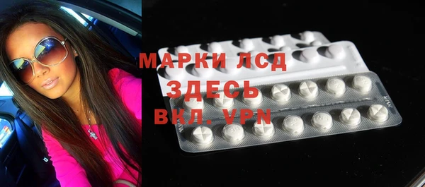 соль курить ск Арсеньев