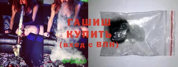 крисы Армянск