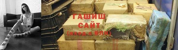 крисы Армянск