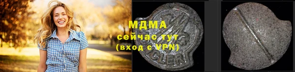 соль курить ск Арсеньев