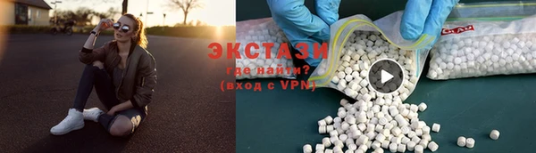 соль курить ск Арсеньев