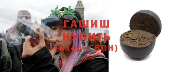 соль ск Аркадак