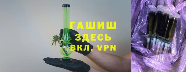 соль ск Аркадак