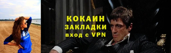 соль курить ск Арсеньев