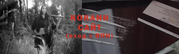 соль ск Аркадак