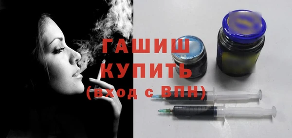 соль курить ск Арсеньев