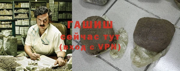 соль ск Аркадак