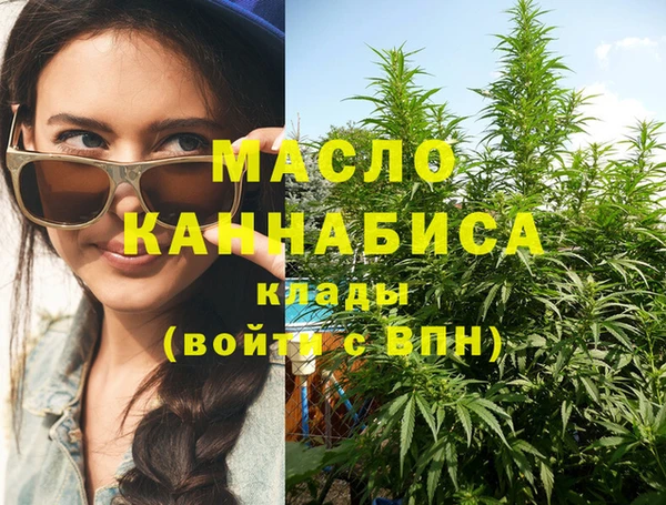 соль курить ск Арсеньев