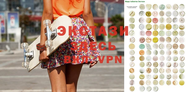 соль курить ск Арсеньев