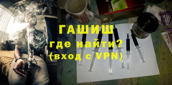 соль ск Аркадак