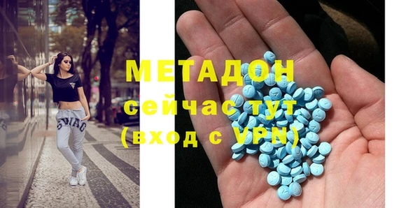 соль ск Аркадак