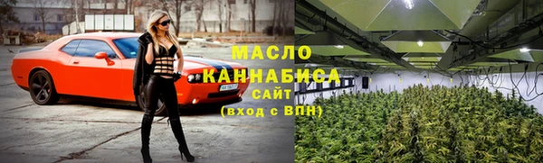 соль курить ск Арсеньев