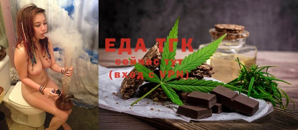соль курить ск Арсеньев