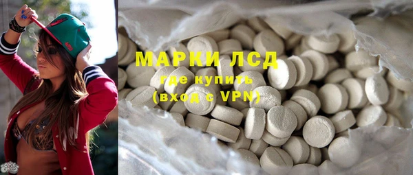 соль курить ск Арсеньев