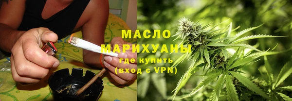 крисы Армянск