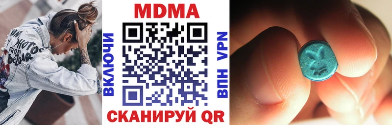 МДМА кристаллы  Медвежьегорск 