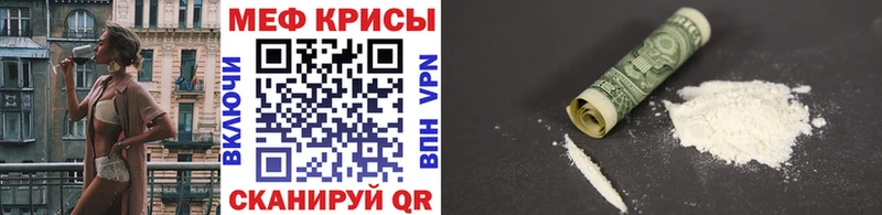 Мефедрон  Медвежьегорск