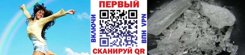 МЕТАМФЕТАМИН витя  где купить   Медвежьегорск 