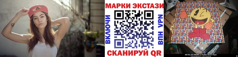 Марки NBOMe 1500мкг Медвежьегорск